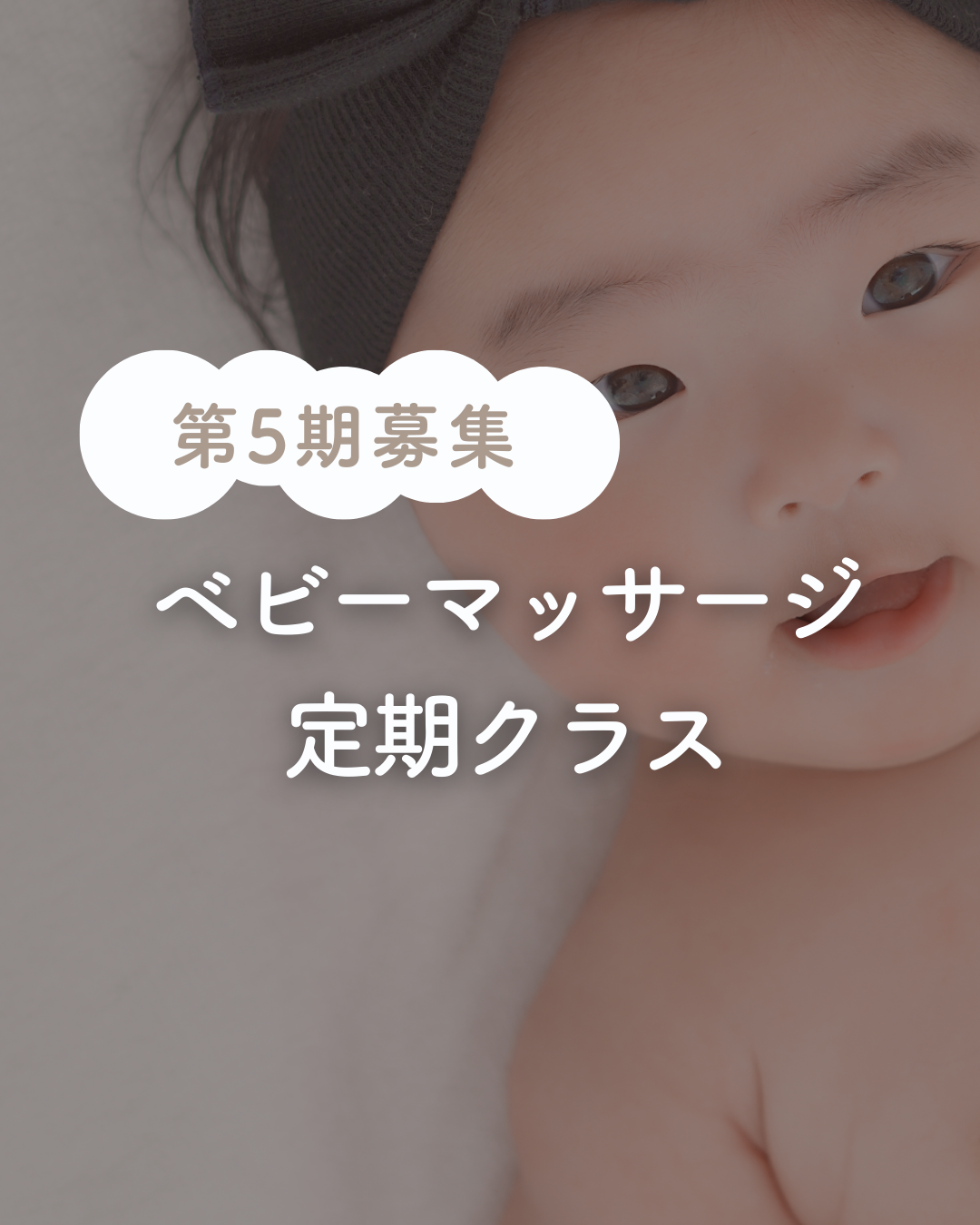 定期クラスご予約について🫧