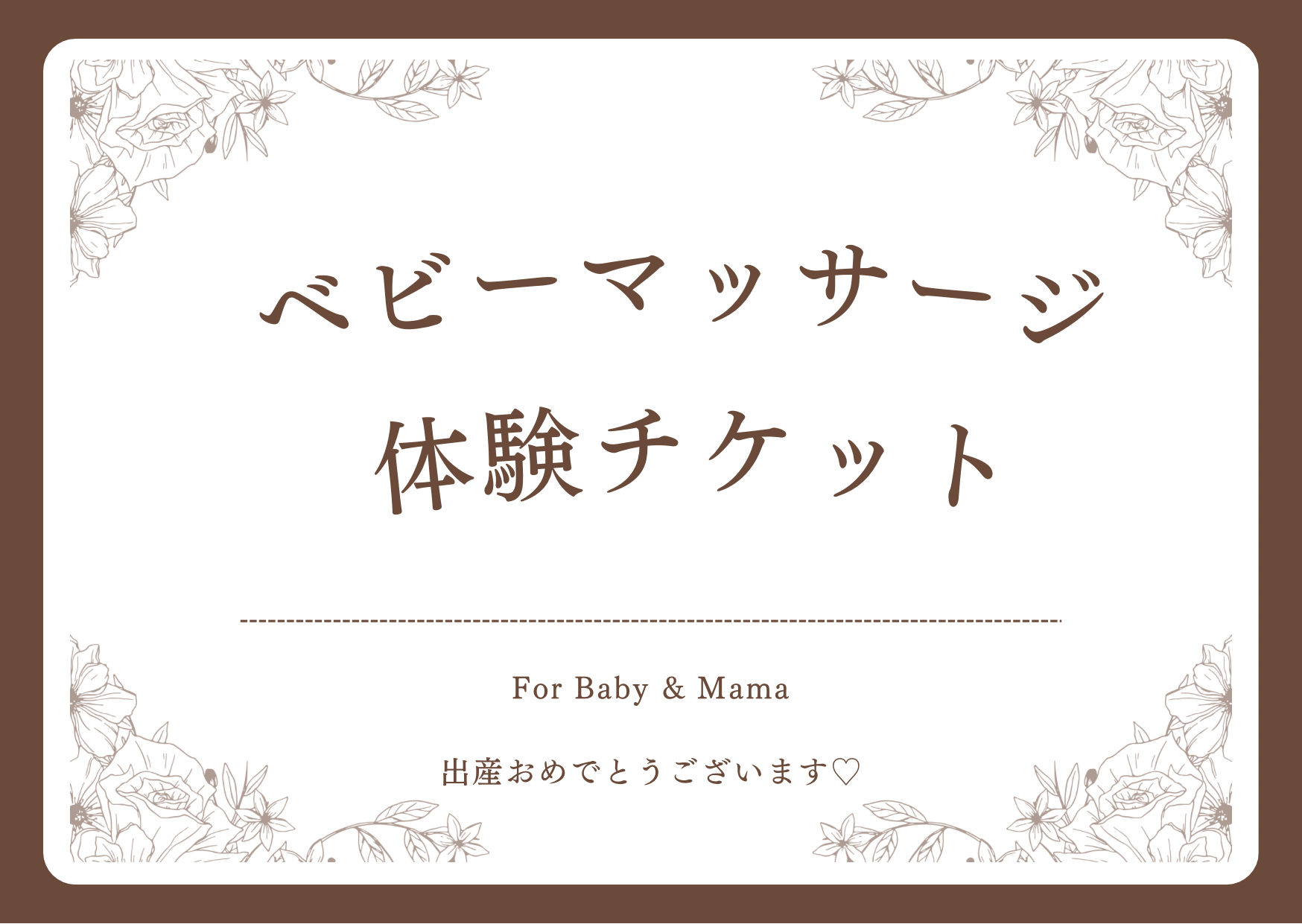 🎁 出産祝いにおすすめ 🎁